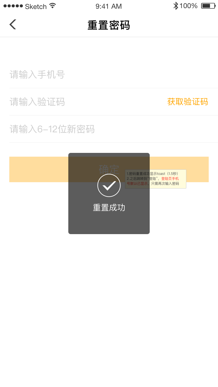 佳优生活家截图