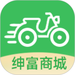 绅富商城-商家端电脑版