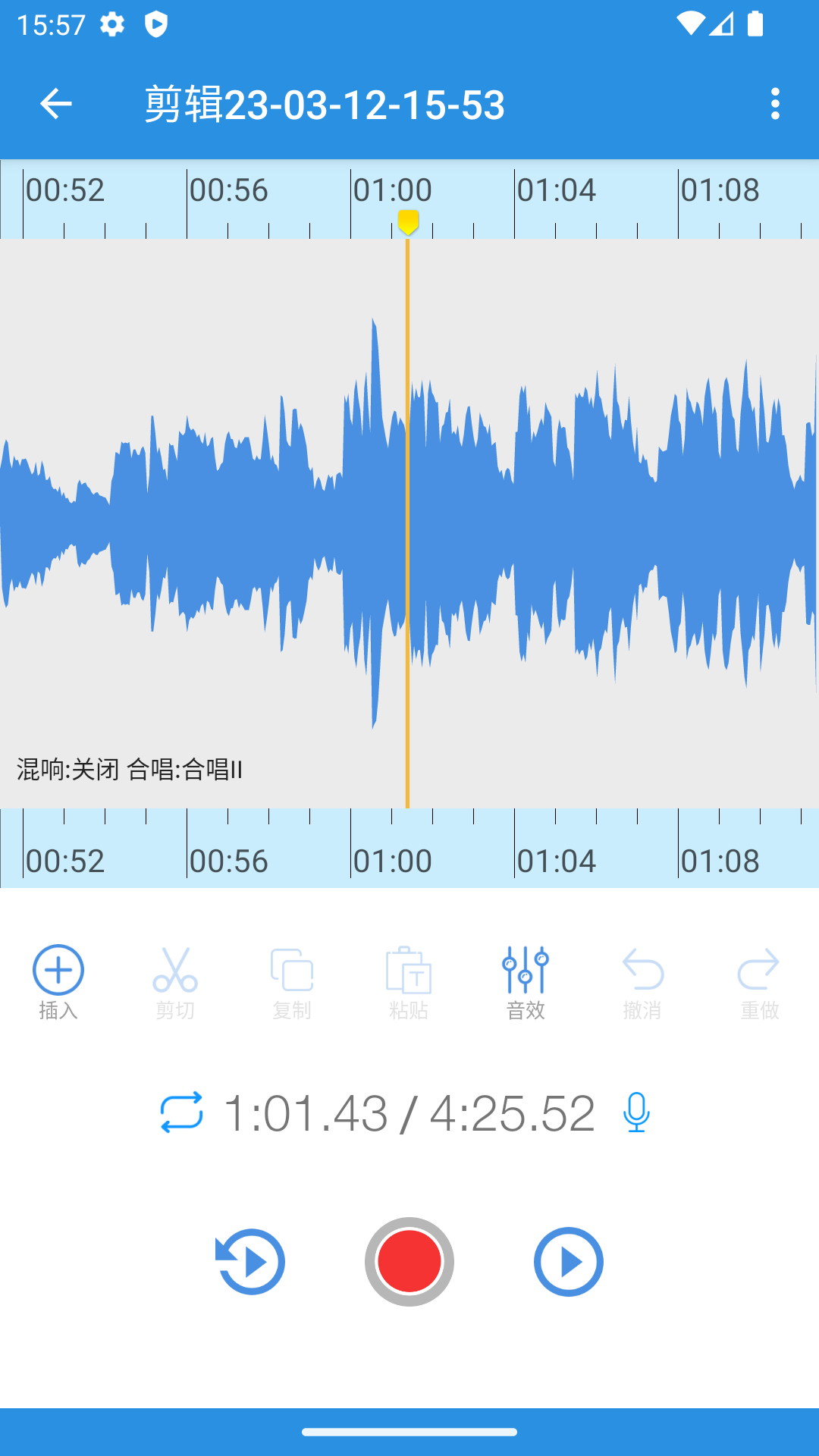 易剪音频编辑器电脑版截图