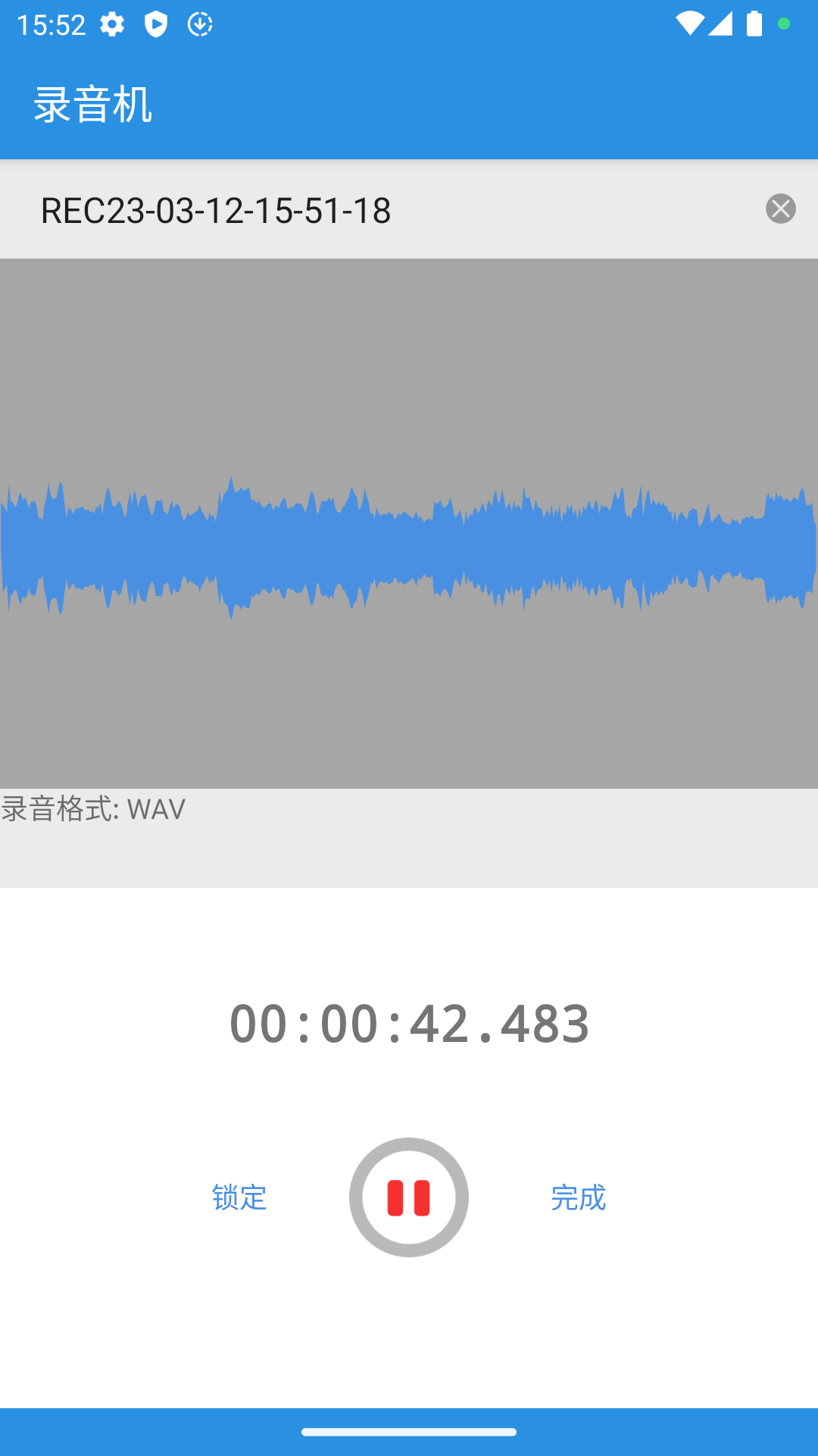 易剪音频编辑器电脑版截图