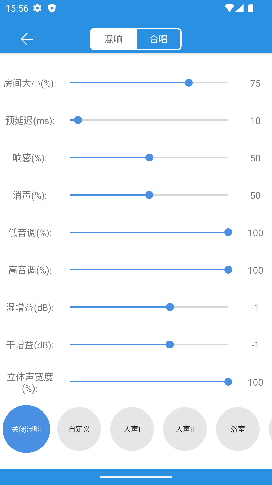 易剪音频编辑器电脑版截图