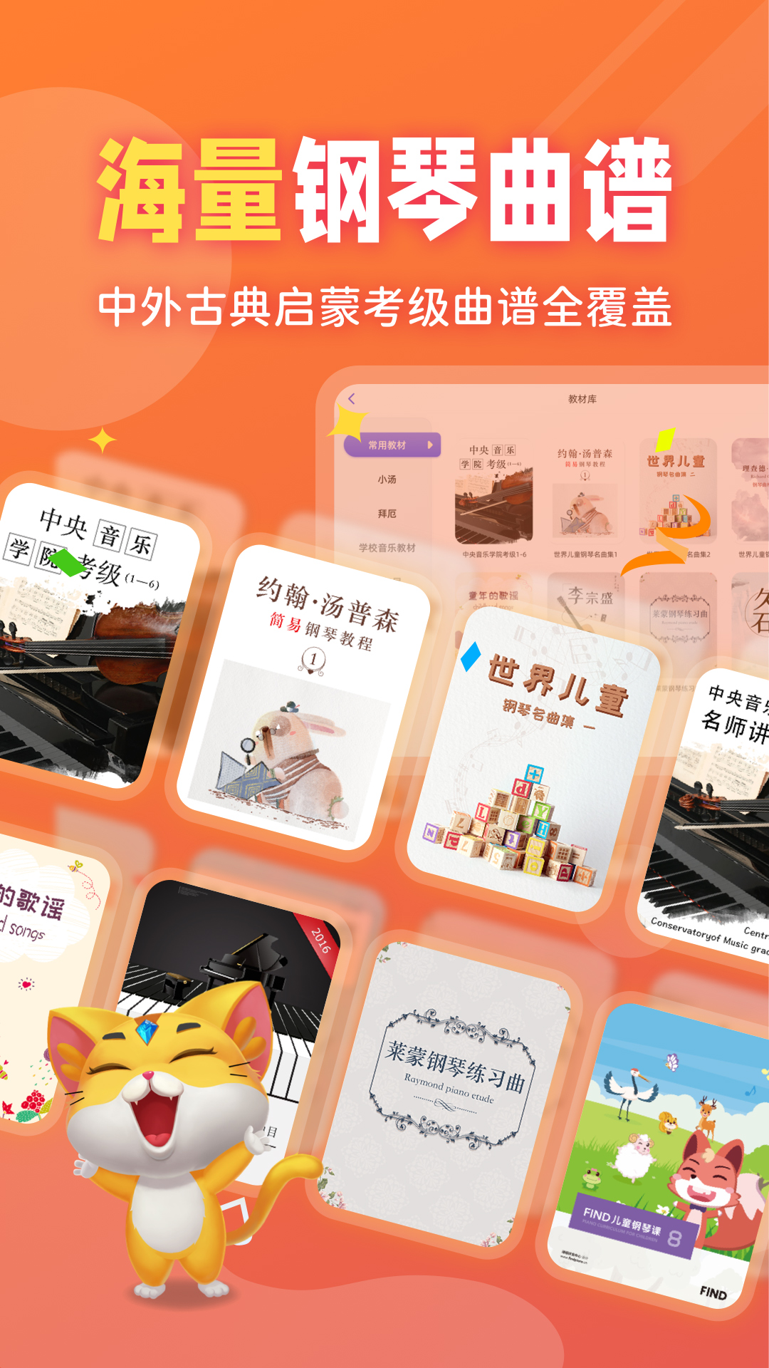 毛毛Ai陪练截图