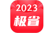 极省电脑版段首LOGO