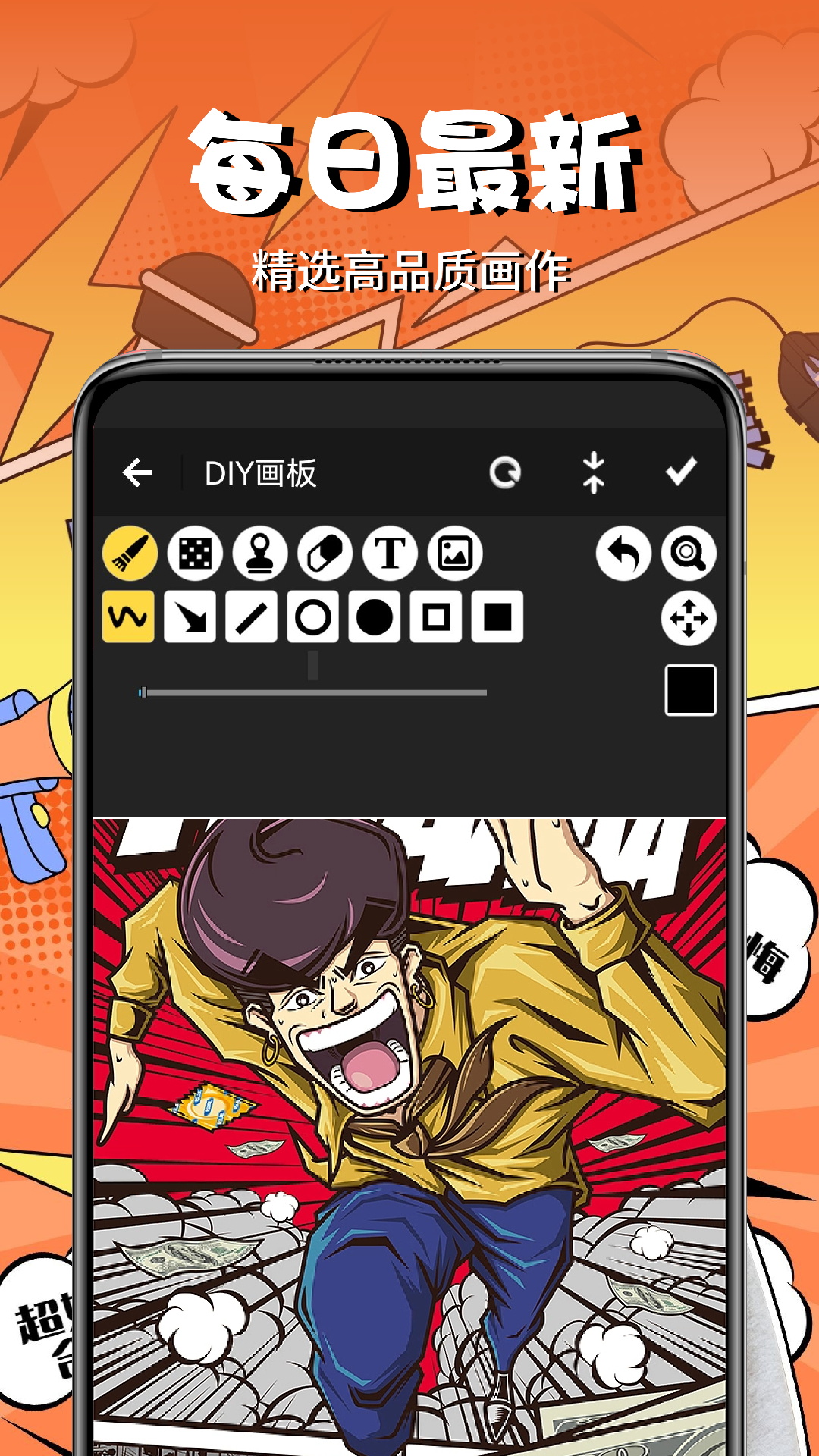 Mangabz漫画板电脑版截图