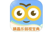 睛晶乐弱视宝典电脑版段首LOGO
