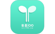 音基100电脑版段首LOGO