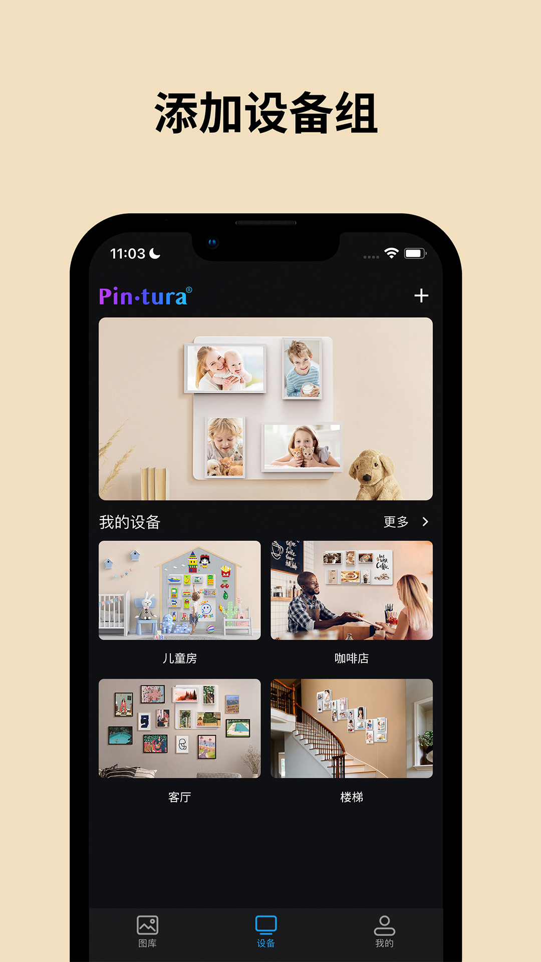 Pintura OStin电脑版截图