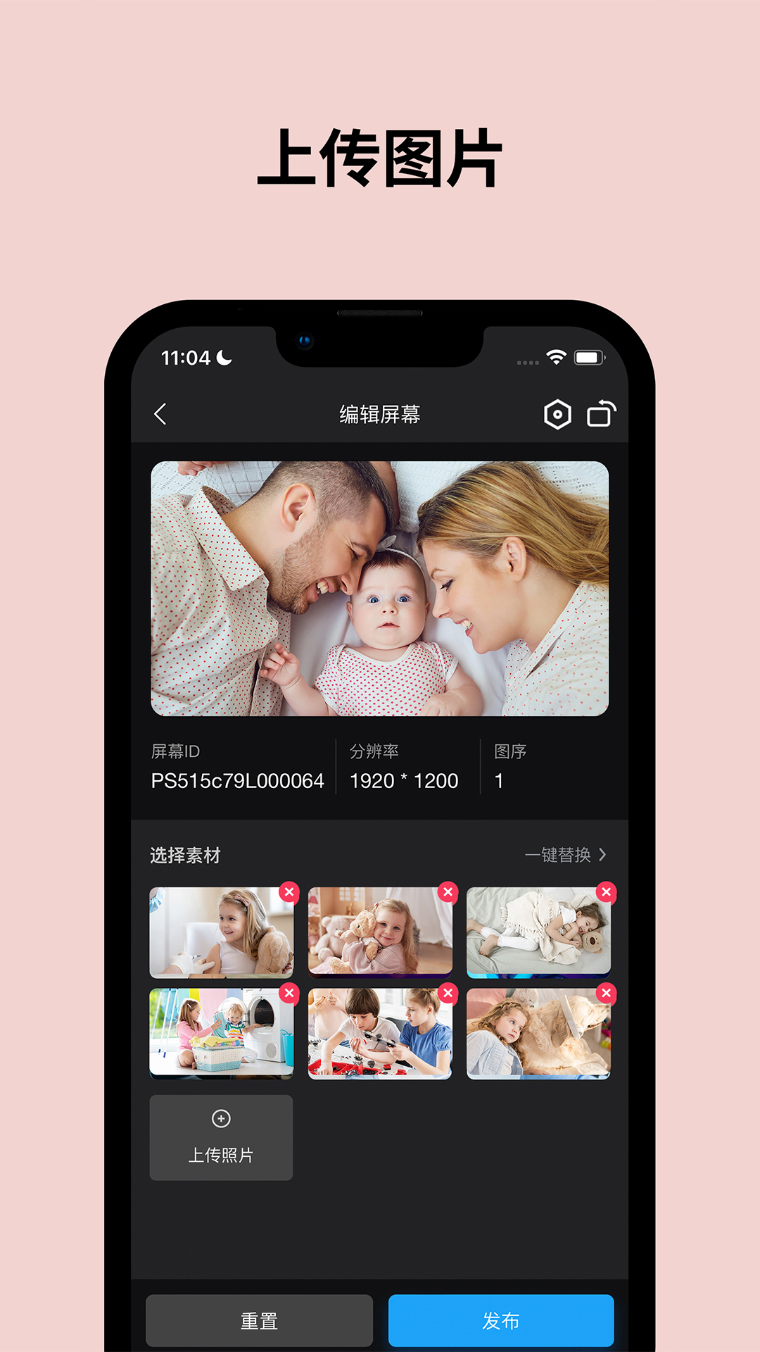Pintura OStin电脑版截图