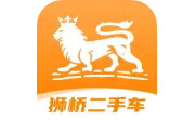 狮桥二手车电脑版段首LOGO