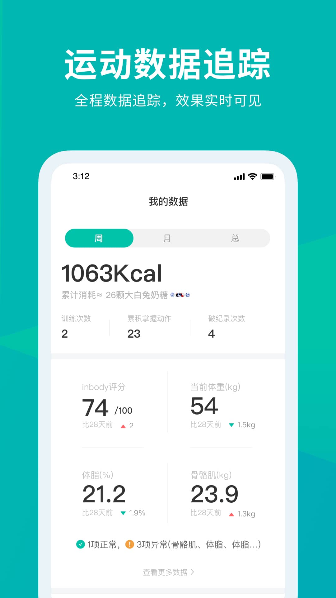 懒人Club电脑版截图