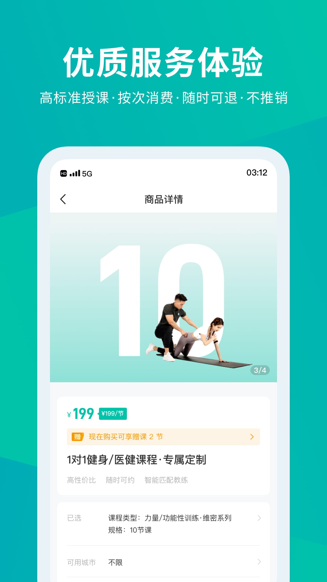 懒人Club电脑版截图