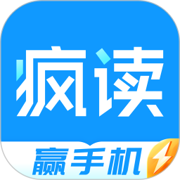 疯读极速版电脑版1.1.7.3