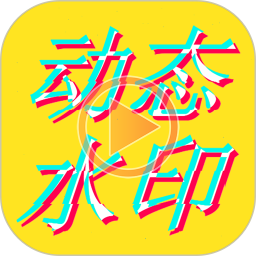 <font color='red'>美图</font>动态文字秀秀