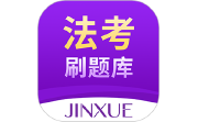 法考刷题库电脑版段首LOGO