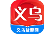 义乌货源网电脑版段首LOGO