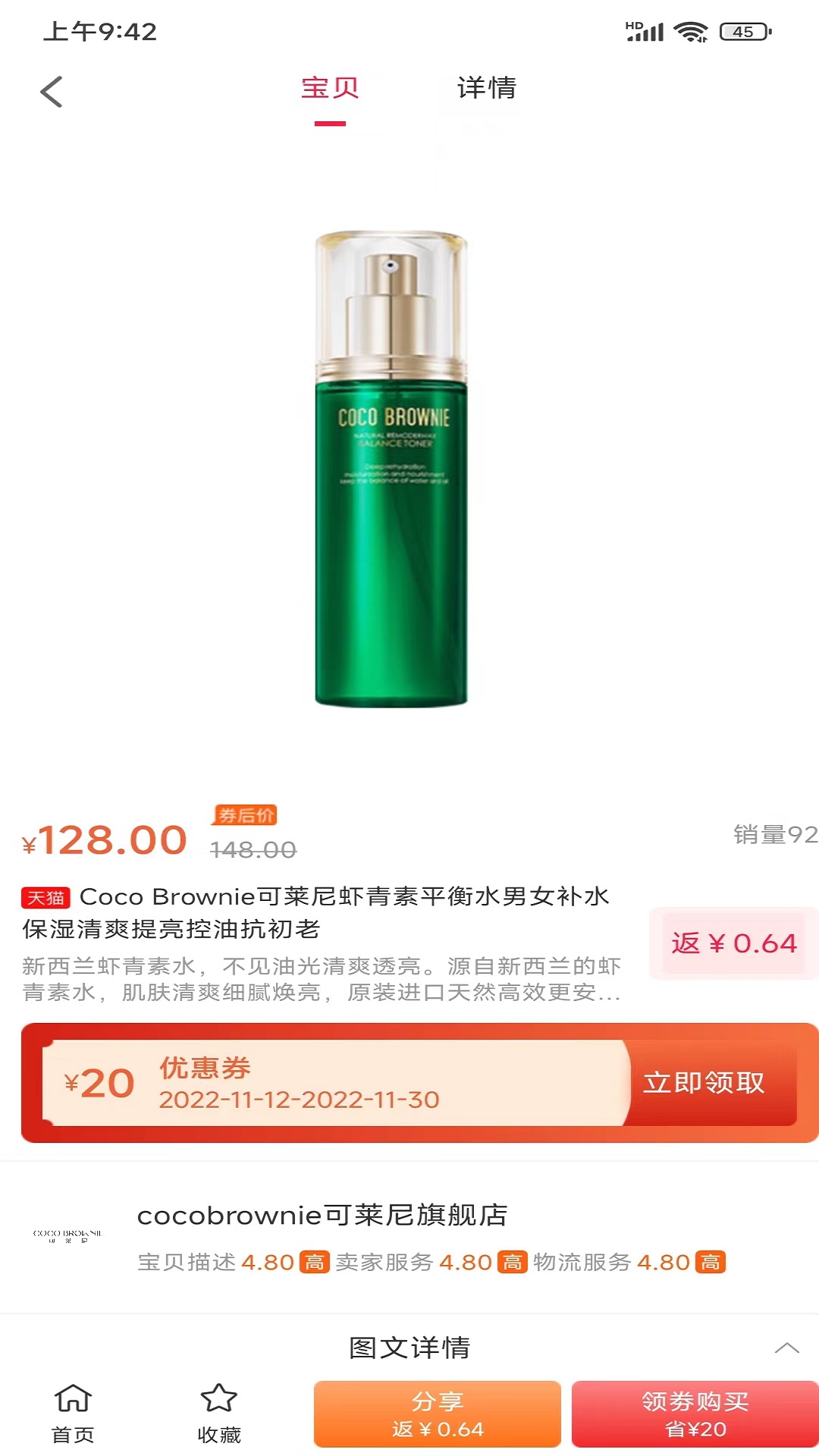 中每电脑版截图