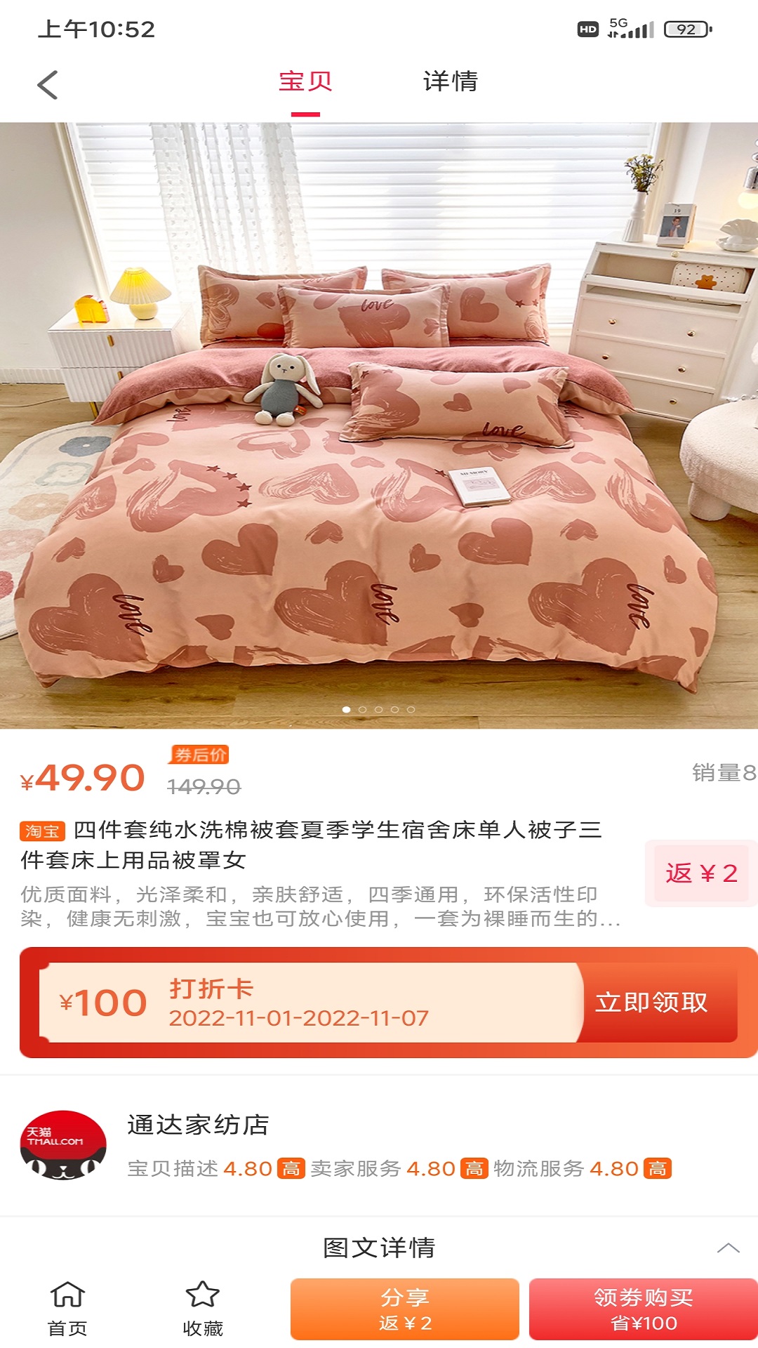 中每电脑版截图