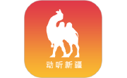 动听新疆电脑版段首LOGO