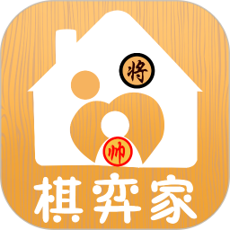 棋弈家电脑版20230919172853