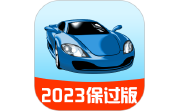 驾校宝电脑版段首LOGO
