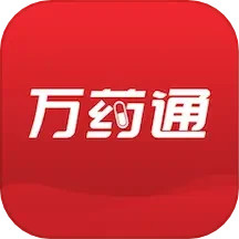 万药通电脑版