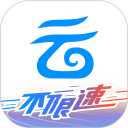中国移动云盘电脑版mCloud10.4.0