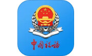 江苏税务电脑版段首LOGO