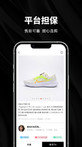 源头货源电脑版截图3