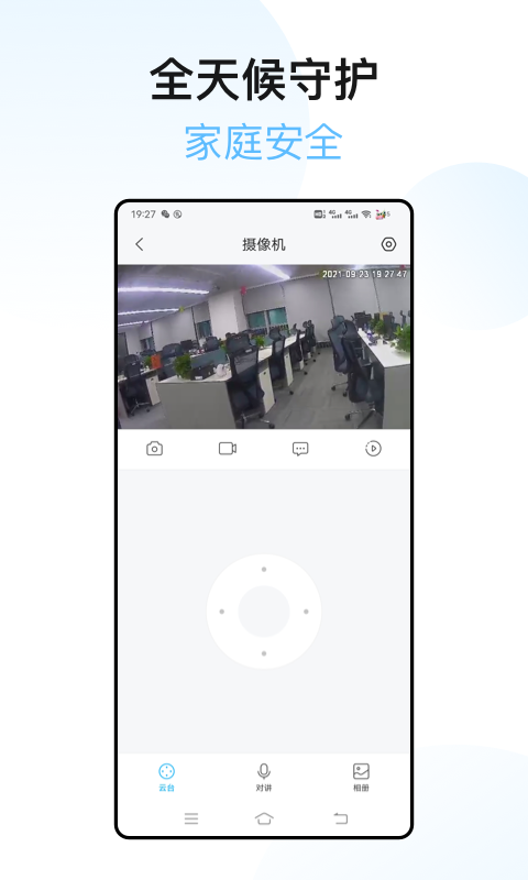 XIAOZ电脑版截图