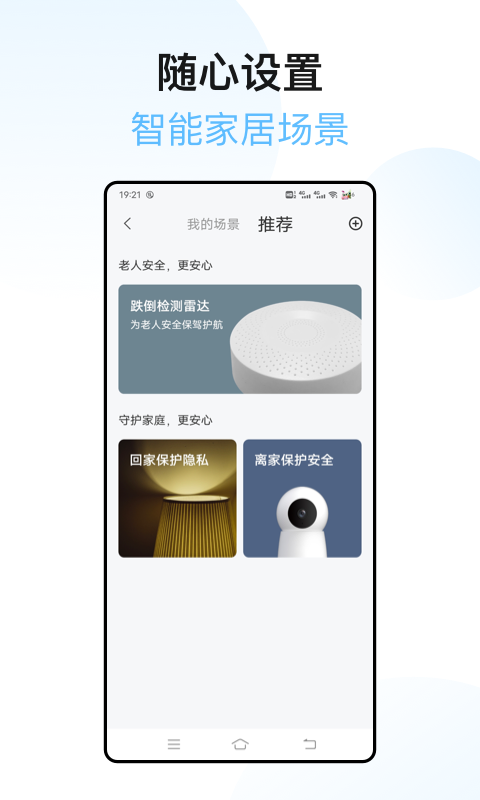 XIAOZ电脑版截图