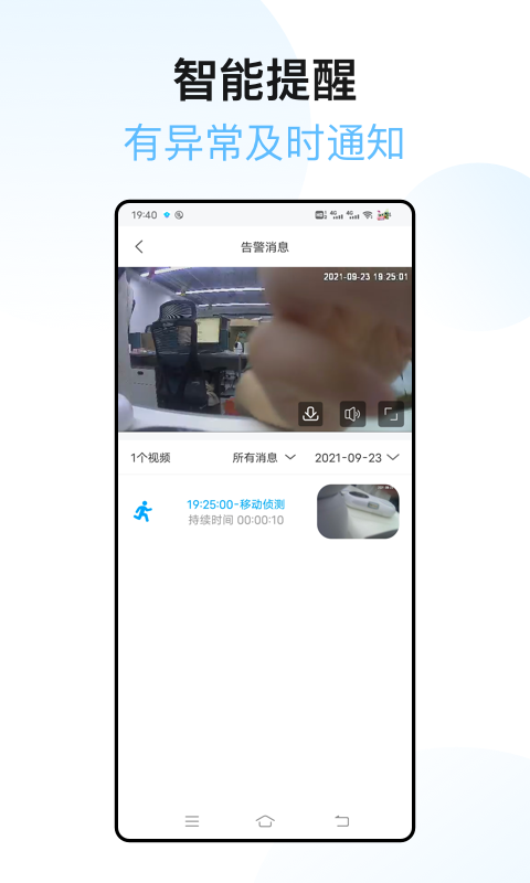 XIAOZ电脑版截图