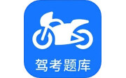 摩托车驾考电脑版段首LOGO