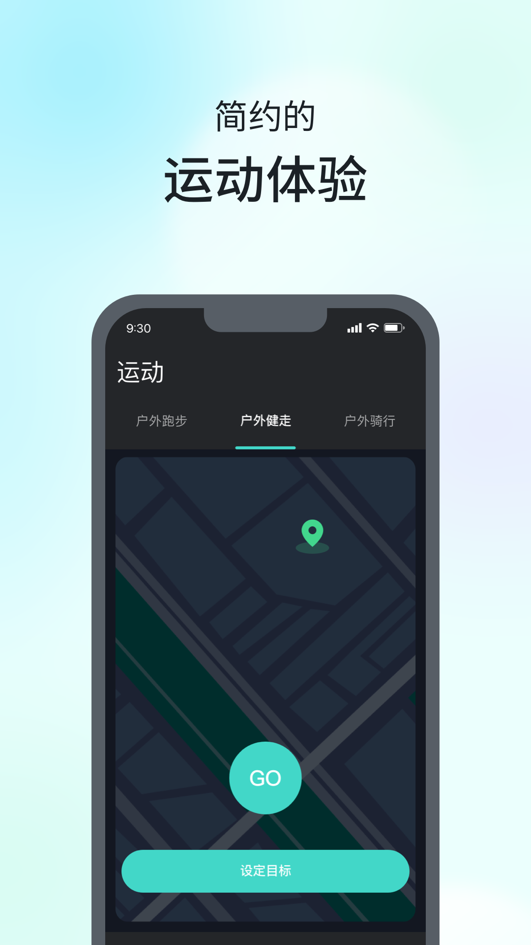 SKG手表V9截图