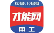 才能网电脑版段首LOGO