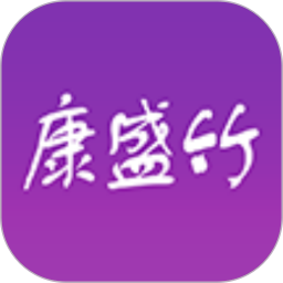 康竹商城电脑版