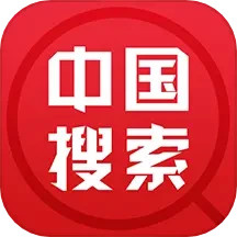 中国<font color='red'>搜索</font>电脑版