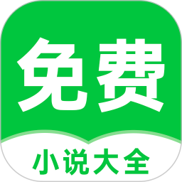 番薯<font color='red'>免费</font>小说