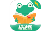 爱看书极速版电脑版段首LOGO