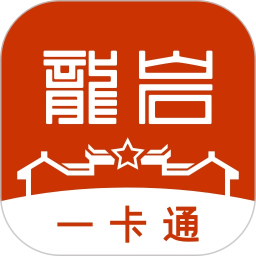 <font color='red'>龙岩</font>人社电脑版