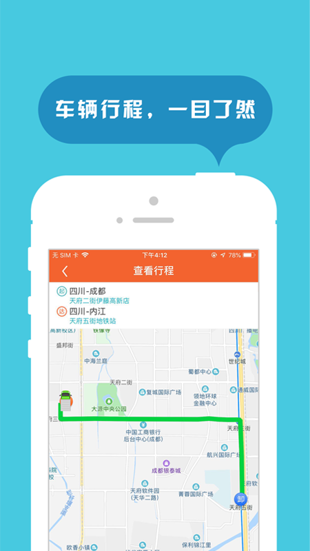 返空汇信息部电脑版截图