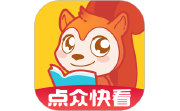 点众快看小说电脑版段首LOGO