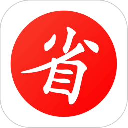 买<font color='red'>什么都省电脑版</font>