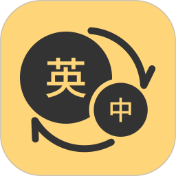 英语单词君电脑版1.1.8