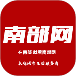 南部<font color='red'>网</font>