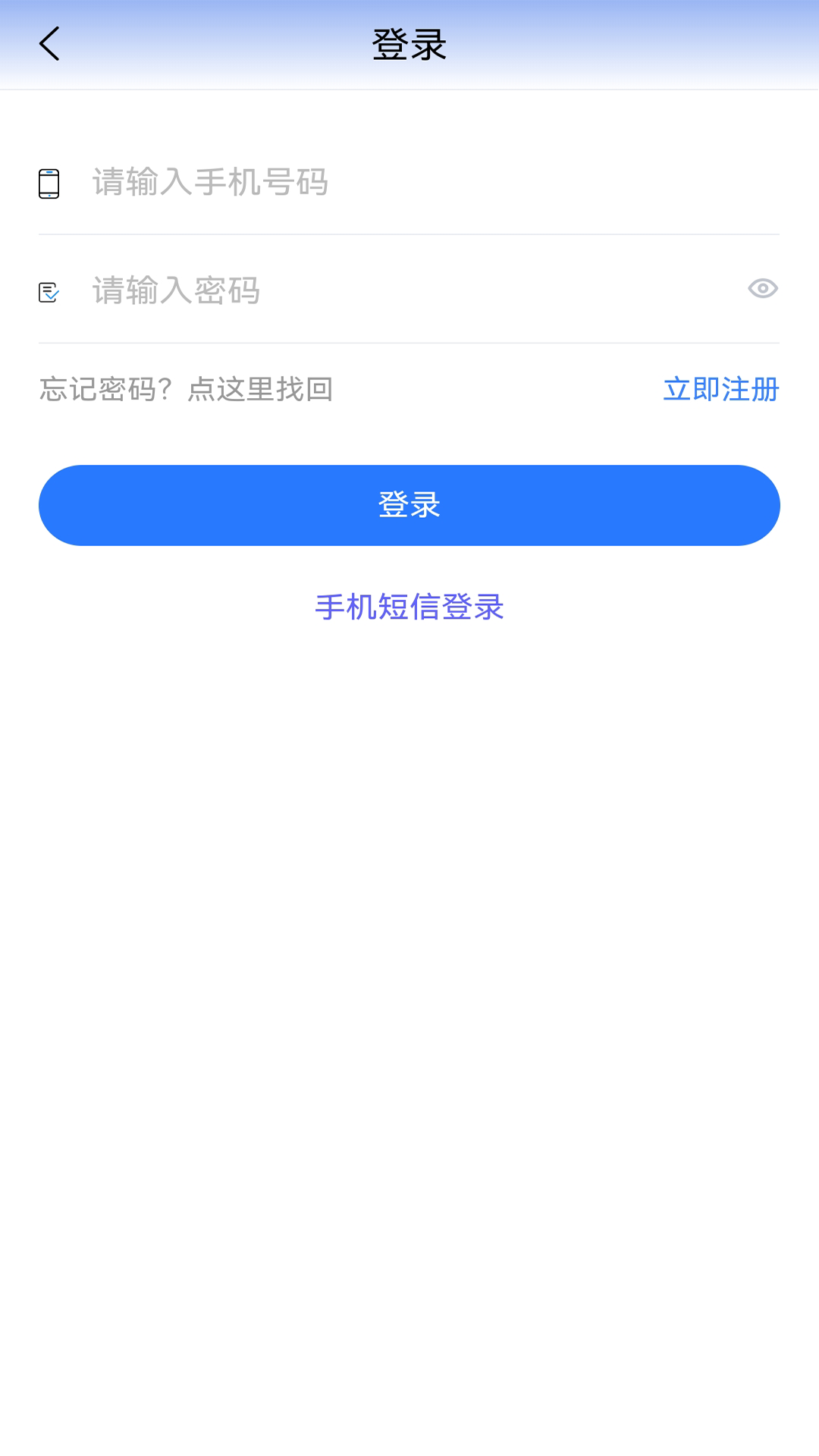 贵州医保电脑版截图