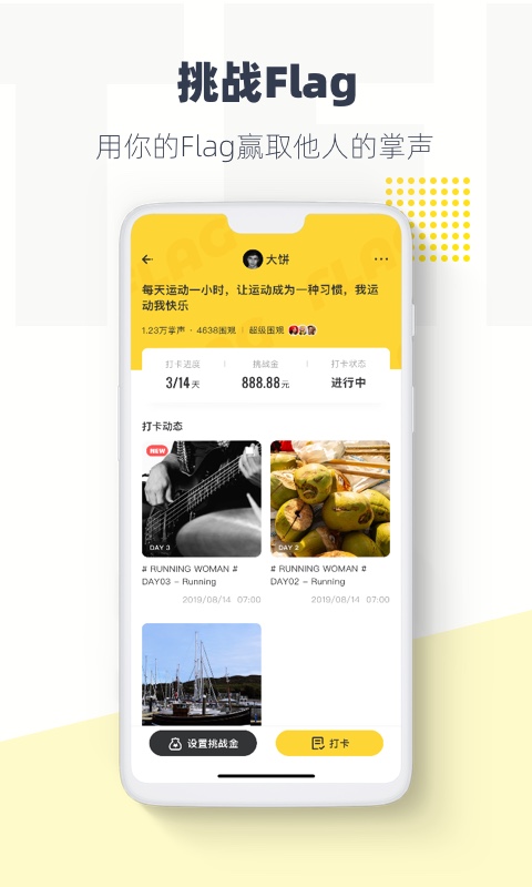 脸疼电脑版截图