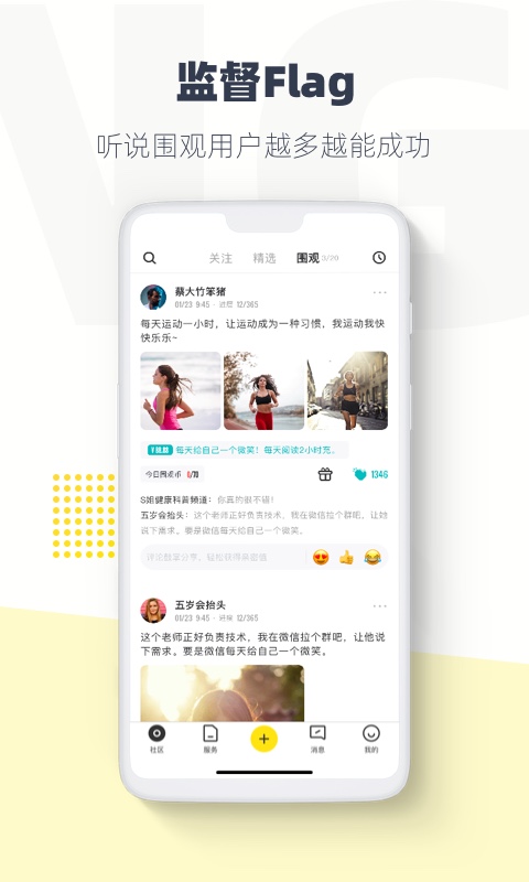 脸疼电脑版截图
