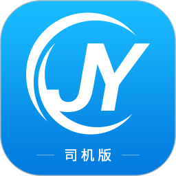 及韵通司机电脑版2.1.0