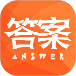 作业答案大全电脑版1.1.4