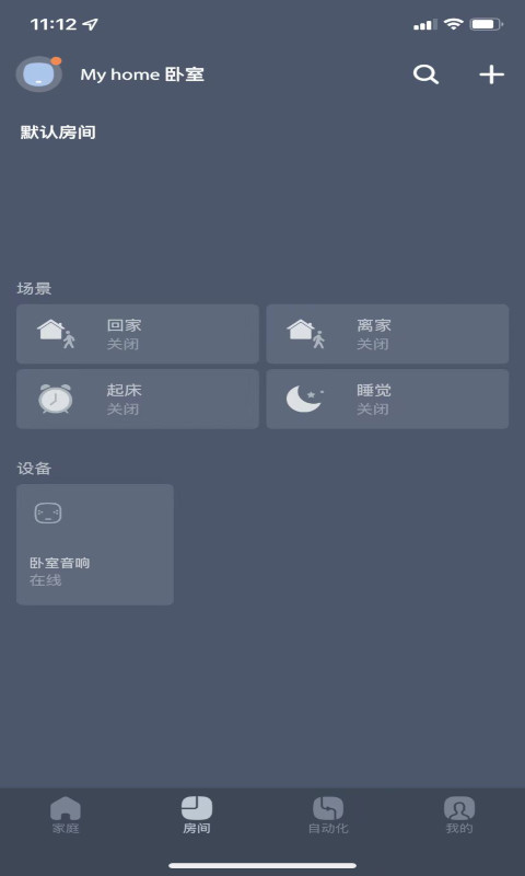 小燕在家电脑版截图